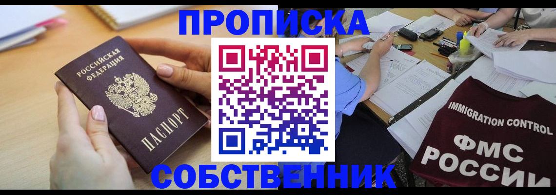форма 3 в Улан-Удэ